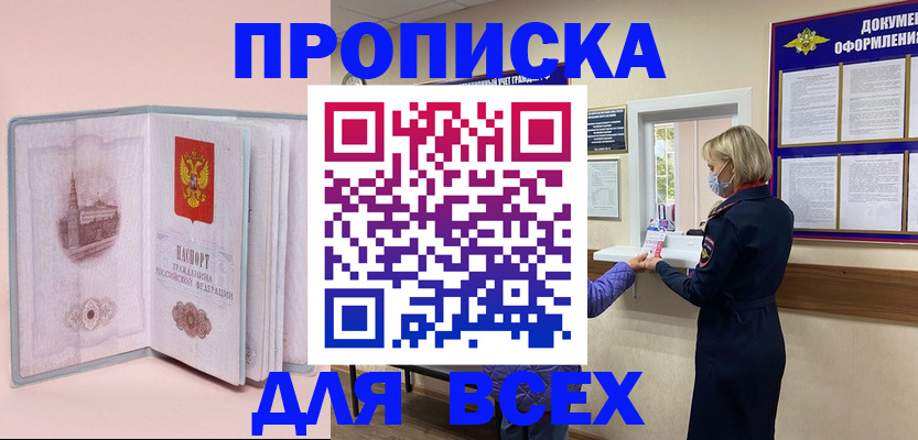 регистрация для школы в Ялуторовске