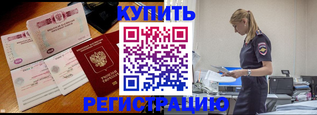 пропишу в квартире в Ялуторовске