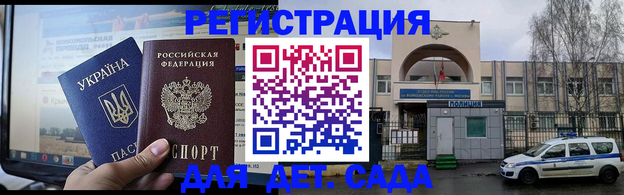 прописка гарантия в Ялуторовске