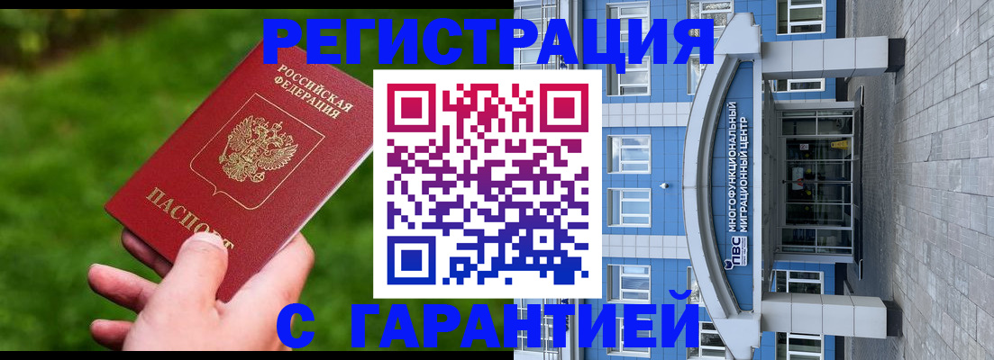 регистрация для школы в Ялуторовске